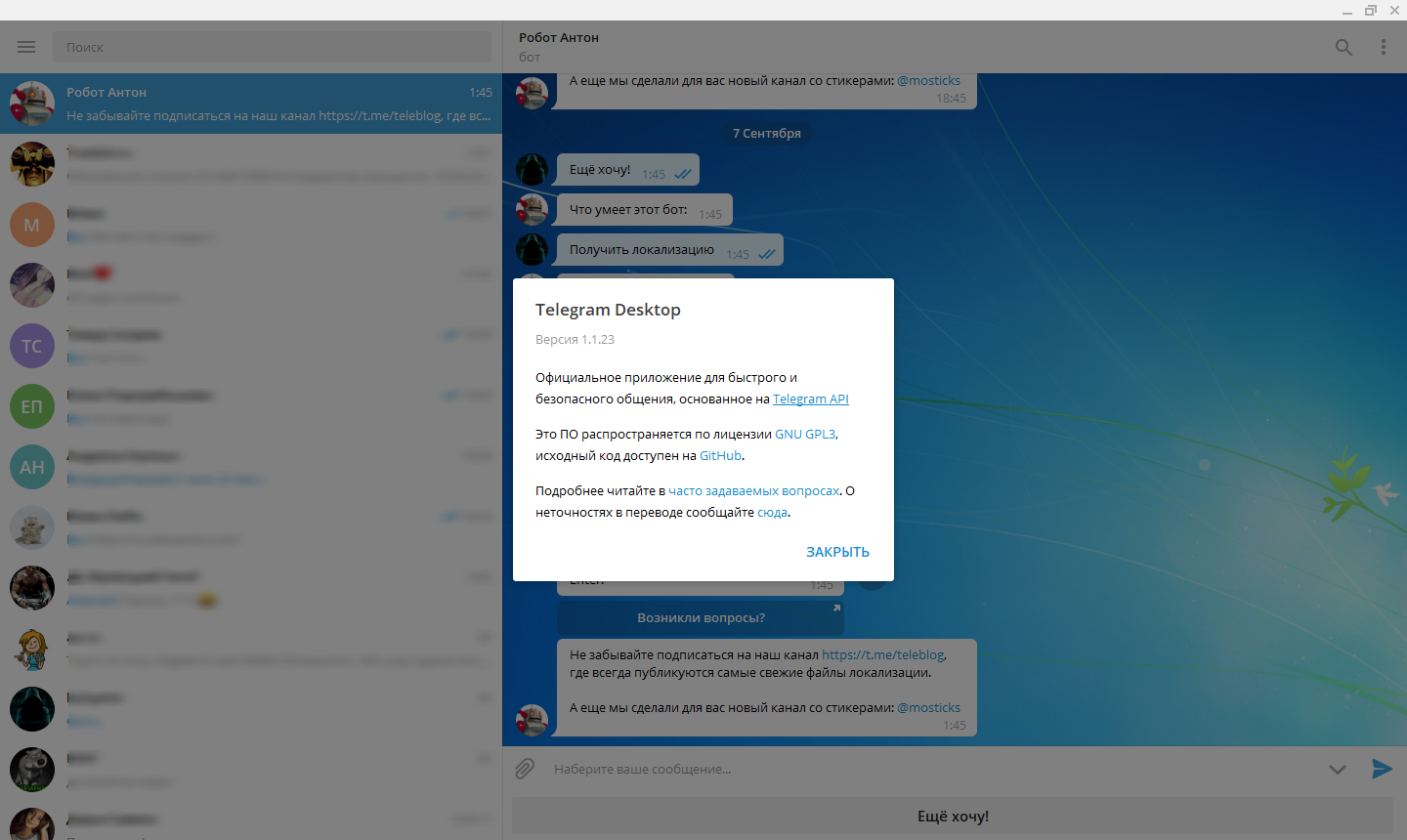 instal the last version for windows Telegram 4.10.2